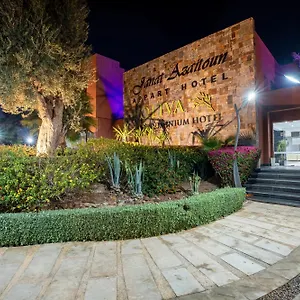 Oliva Marrakech 4* Ouahat Sidi Brahim